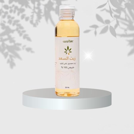✨ زيت السعد | بديل الليزر الطبيعي 🤍 250ML