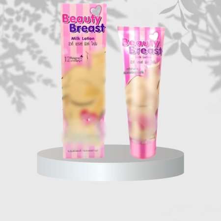 Beauty Breast  ✨ كريم تكبير الصدر التايلندي للامتلاء والعناية ب14يوم!😌