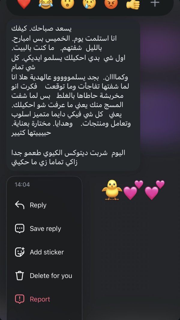 كفاية من رام الله
