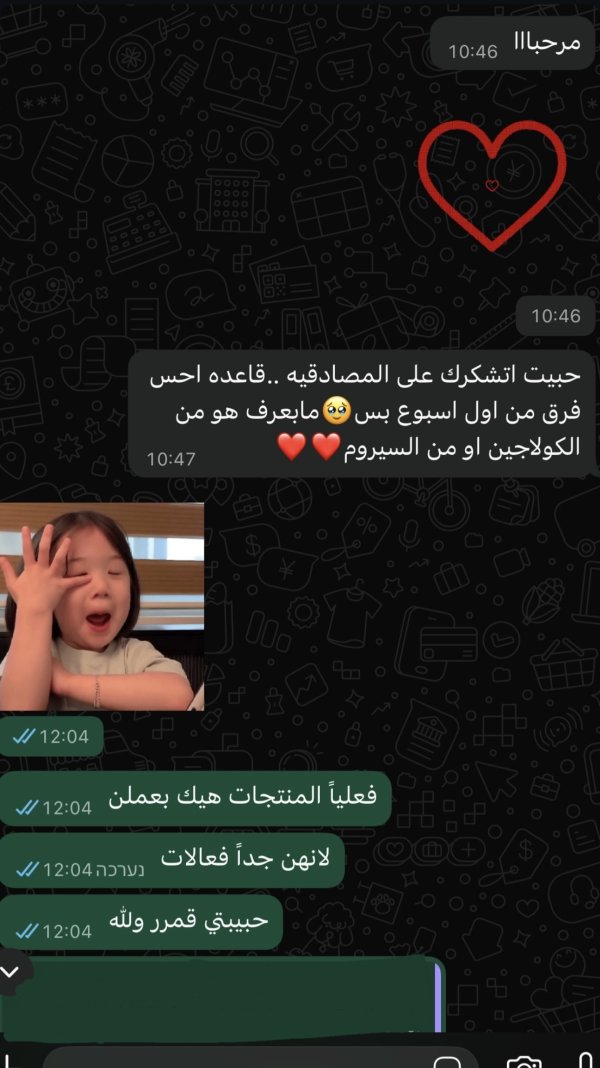 ام ريتاج بير هداج