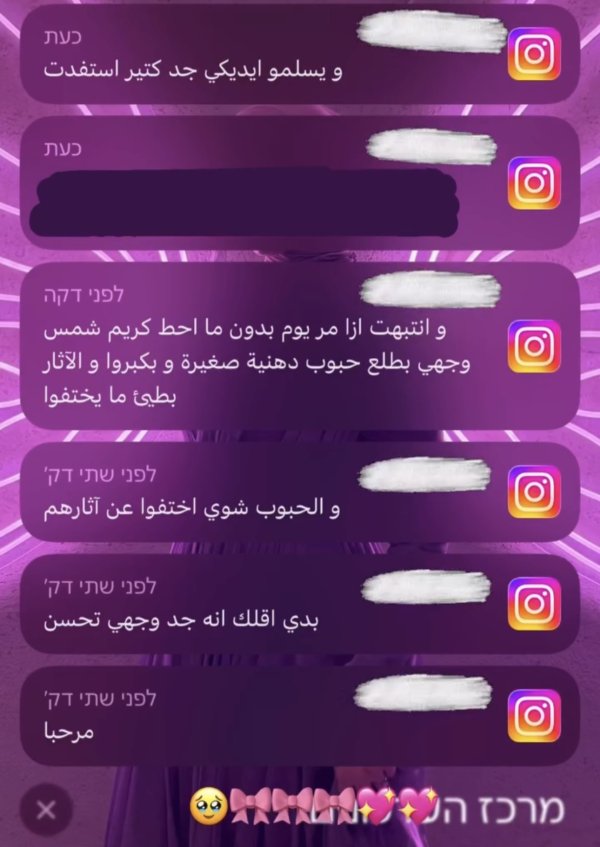 بنوتة من الداخل 