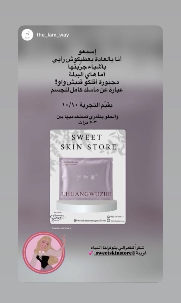 ليان من الناصرة
