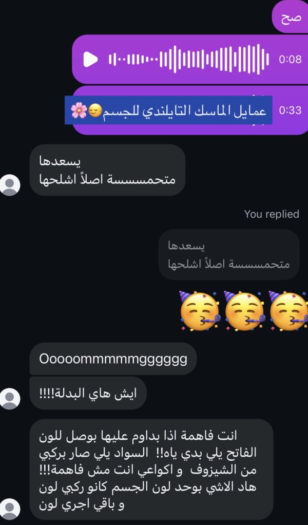 ليليان من اللد