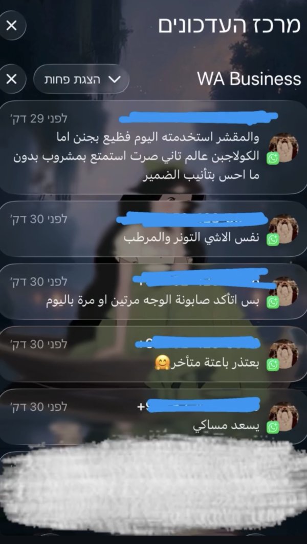 بنوتة من القدس