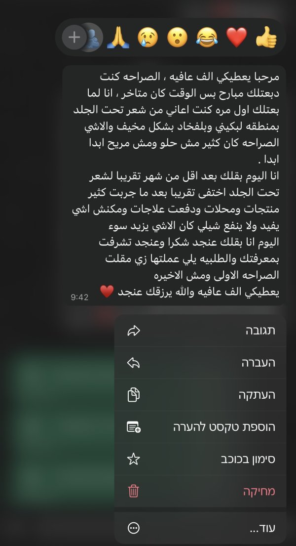 نوال من عسفيا